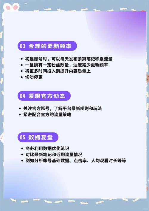 小红书涨粉的秘诀大公开:正确使用刷粉平台的秘籍分享!