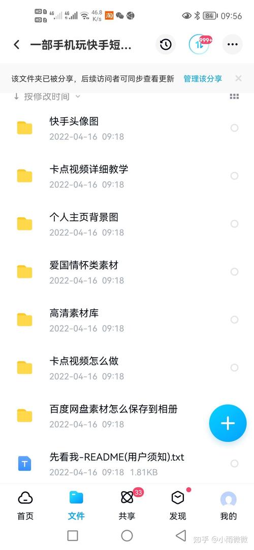独家分享:使用快手刷粉平台的必备知识和技巧