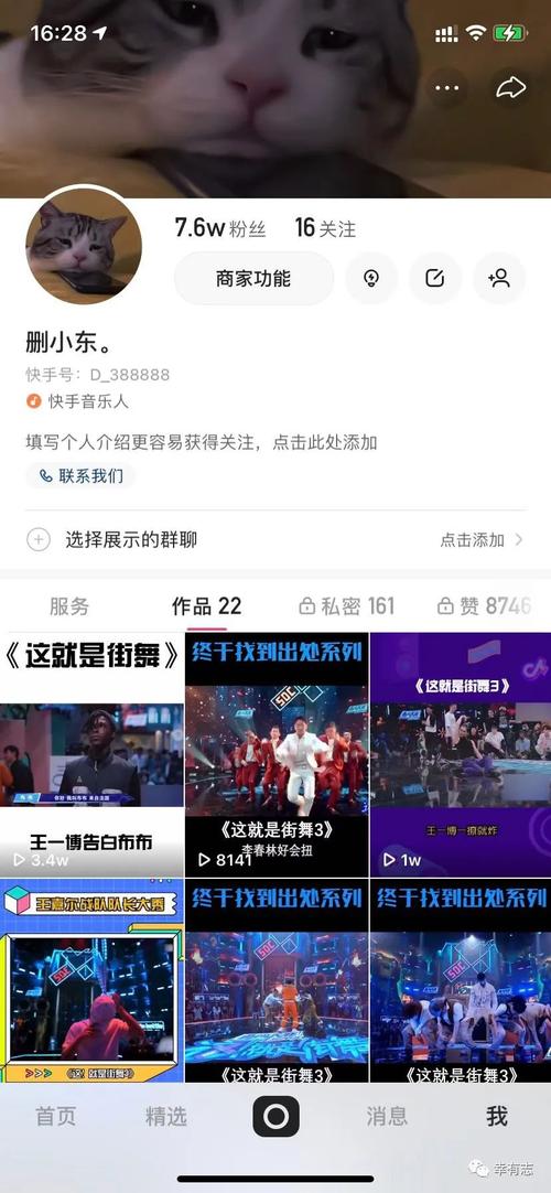 独家分享：我在快手刷粉平台的成功之路