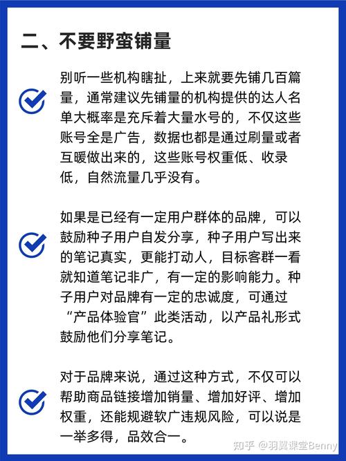 **小红书人气飙升秘籍:解锁吸粉新姿势,让你的内容火爆全网!**