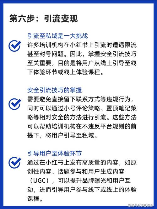 **小红书人气飙升秘籍:解锁吸粉新姿势,让你的内容火爆全网!**