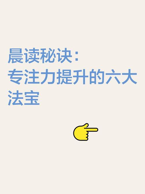 **微博影响力提升秘籍:打造个人品牌的六大法宝**