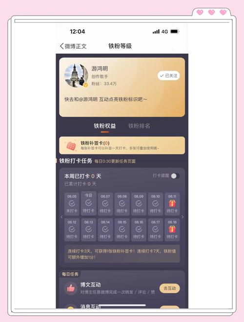 微博粉丝翻倍增长!自助刷粉神器大推荐!