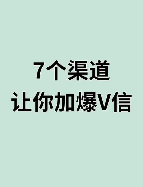 微博涨粉不求人,自助刷粉技巧大公开!