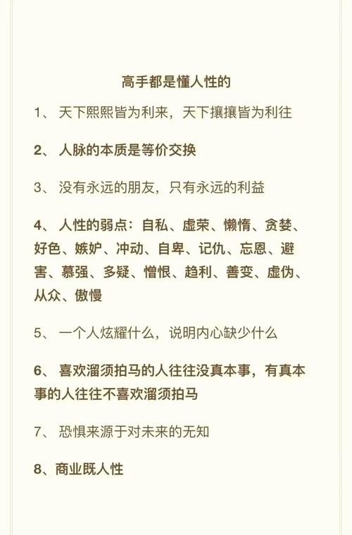 **标题:揭秘小红书互动高手的秘诀,粉丝暴涨不是梦!**