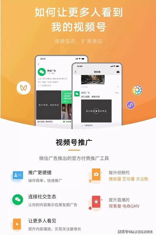 **视频号刷粉新纪元:从零到万的蜕变传奇!**