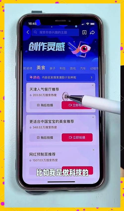 标题:揭秘B站视频播放量提升秘籍,助你轻松上热门!