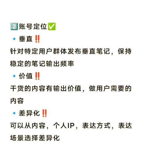 微博粉丝增长新战术：自助刷粉秘籍大公开！