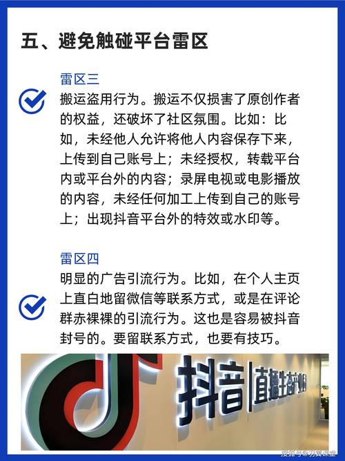标题：警惕“视频号刷粉平台”：虚假繁荣下的潜在风险与真实揭秘