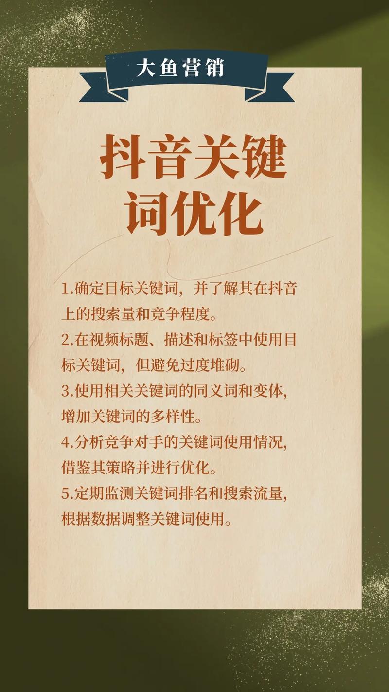 抖音营销新姿势:购买粉丝达到千级不是梦