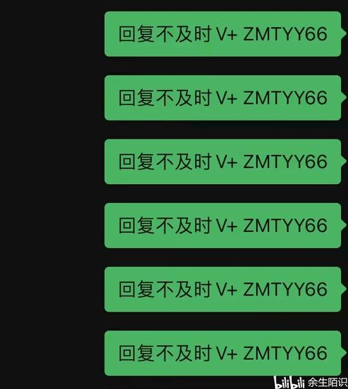 微博粉丝增长新策略:自助刷粉助你成为热门话题!