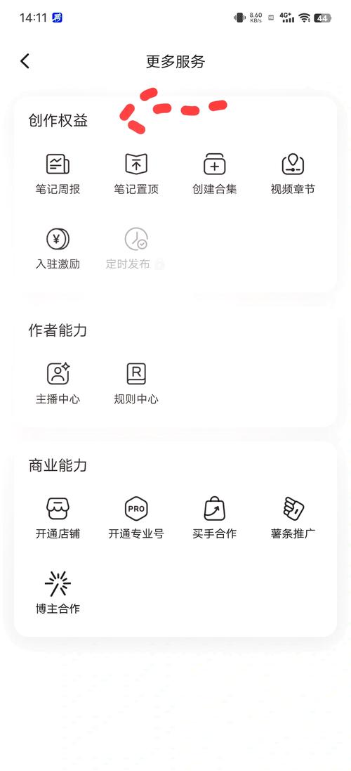 想成为网红达人？试试这个高效的微博自助刷粉工具吧！