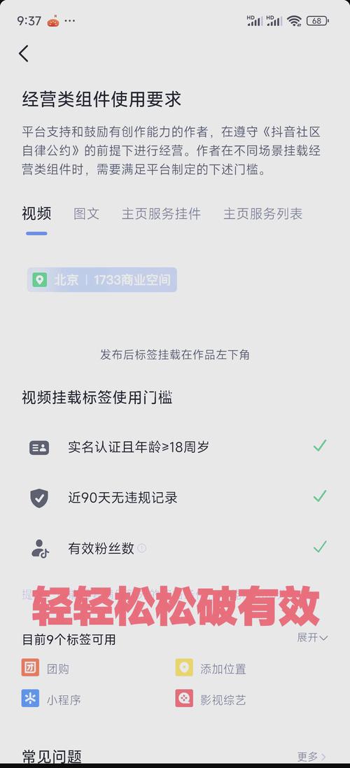 揭秘微博自助刷粉秘籍，轻松增加粉丝数量！