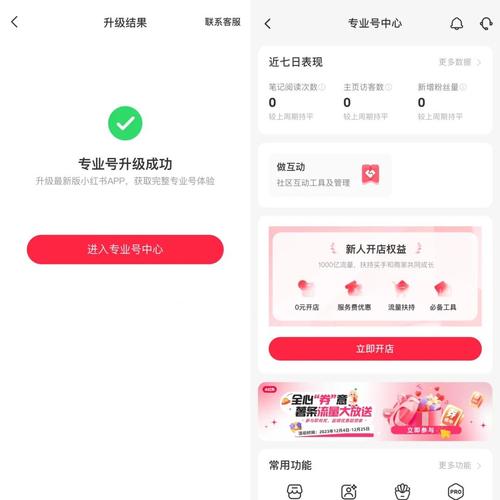 微博粉丝少？试试自助刷粉，轻松提升人气！