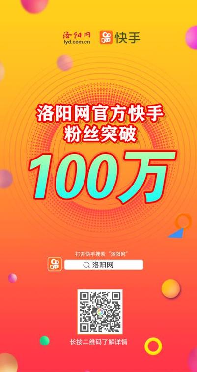 微博粉丝少？试试自助刷粉，轻松提升人气！
