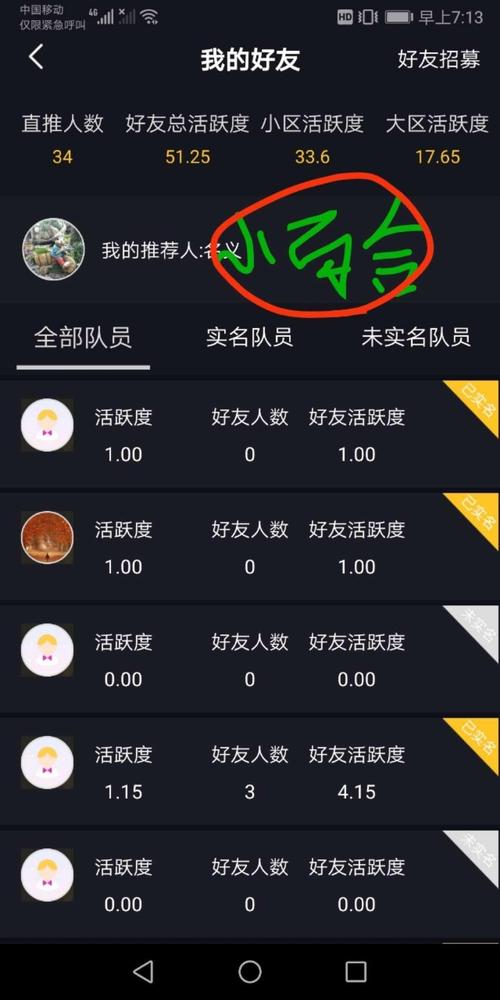 为什么选择快手刷粉平台?让我来告诉你答案!