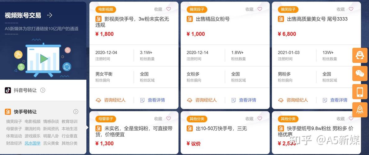 为什么选择快手刷粉平台？让我来告诉你答案！