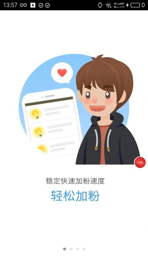 真实案例解析：快手刷粉平台的效果验证