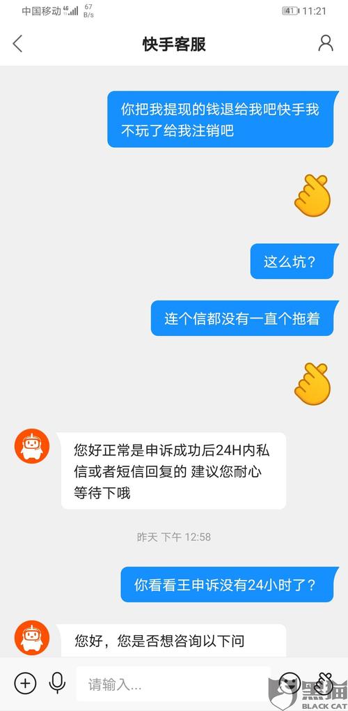 真实案例解析：快手刷粉平台的效果验证