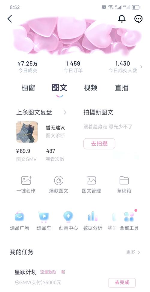 小红书粉丝购买需谨慎:这些技巧助你避坑