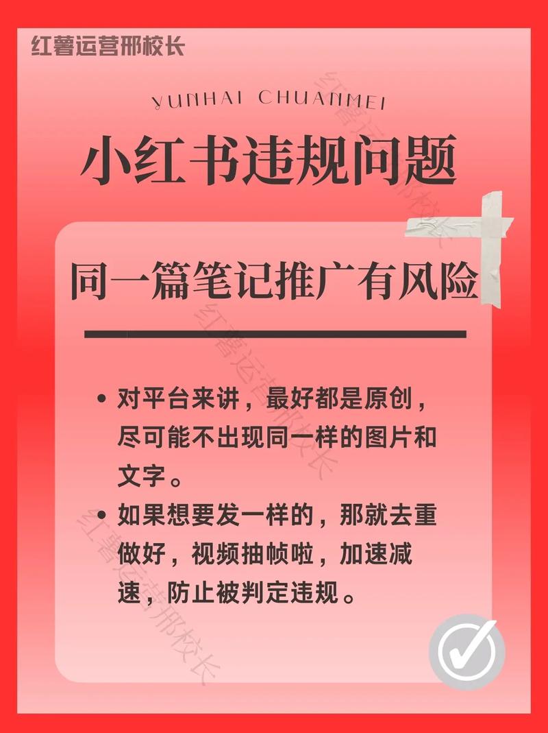 **标题:借助小红书粉丝力量,巧妙提升品牌知名度**