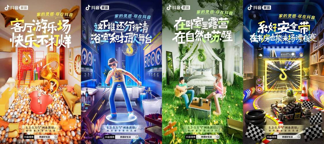 自助下单新体验，抖音24小时为你开启新世界
