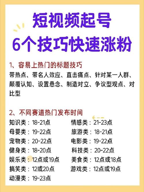 快手涨粉不再难，真人刷粉网站帮你实现