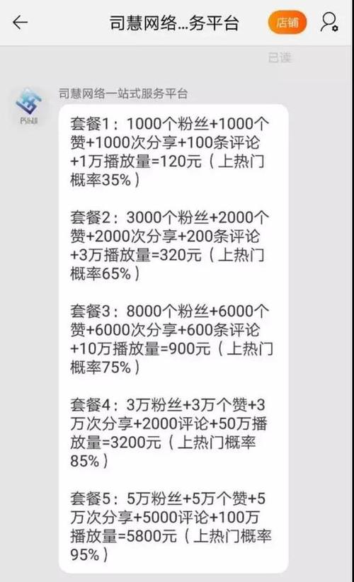 揭秘快手刷粉：如何维护健康的网络环境？
