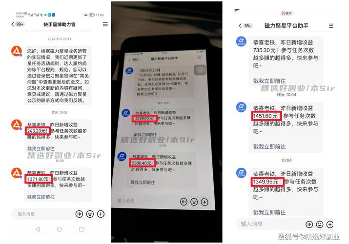 揭秘快手刷粉：如何维护健康的网络环境？