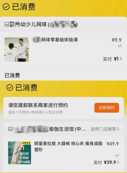 自助下单,轻松享受,小红书购物新体验