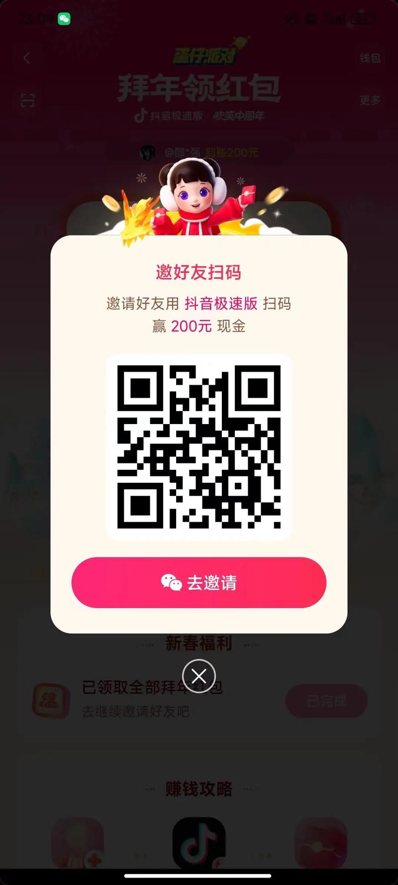 **标题:抖音粉丝轻松破千秘籍:自助平台助力,让你的账号人气飙升!**
