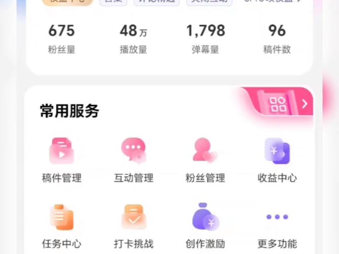 揭秘微博涨粉的捷径:自助刷粉全教程来袭!
