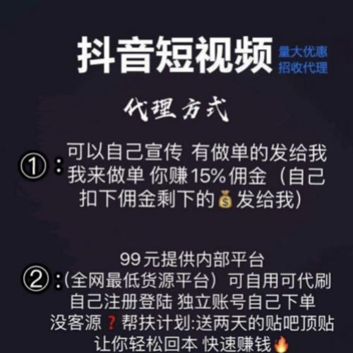 快手刷粉，一场没有未来的狂欢