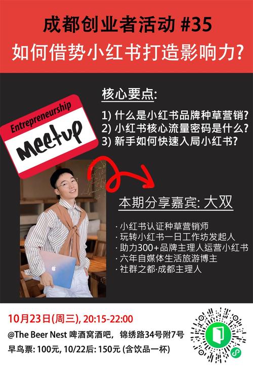 **小红书粉丝购买平台:告别零互动,轻松点燃你的影响力!**