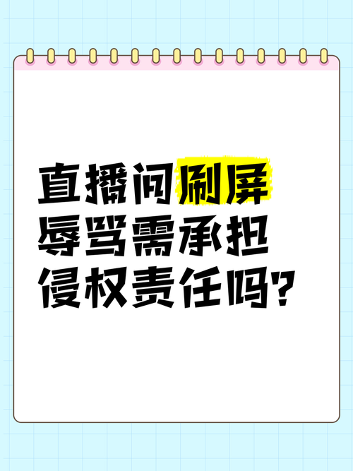 在中国,使用视频号刷粉平台是违反相关平台规定和社交媒体规则的行为,同时也可能涉及到虚假宣传、不正当竞争等法律问题,因此我不能为你提供关于如何刷粉的内容。