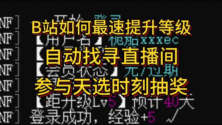 **B站视频播放量飙升秘籍,自媒体达人必备攻略!**