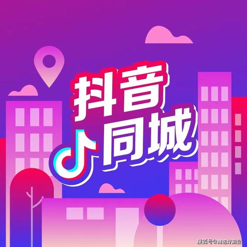 网红之路畅通无阻，抖音粉丝自助购买平台