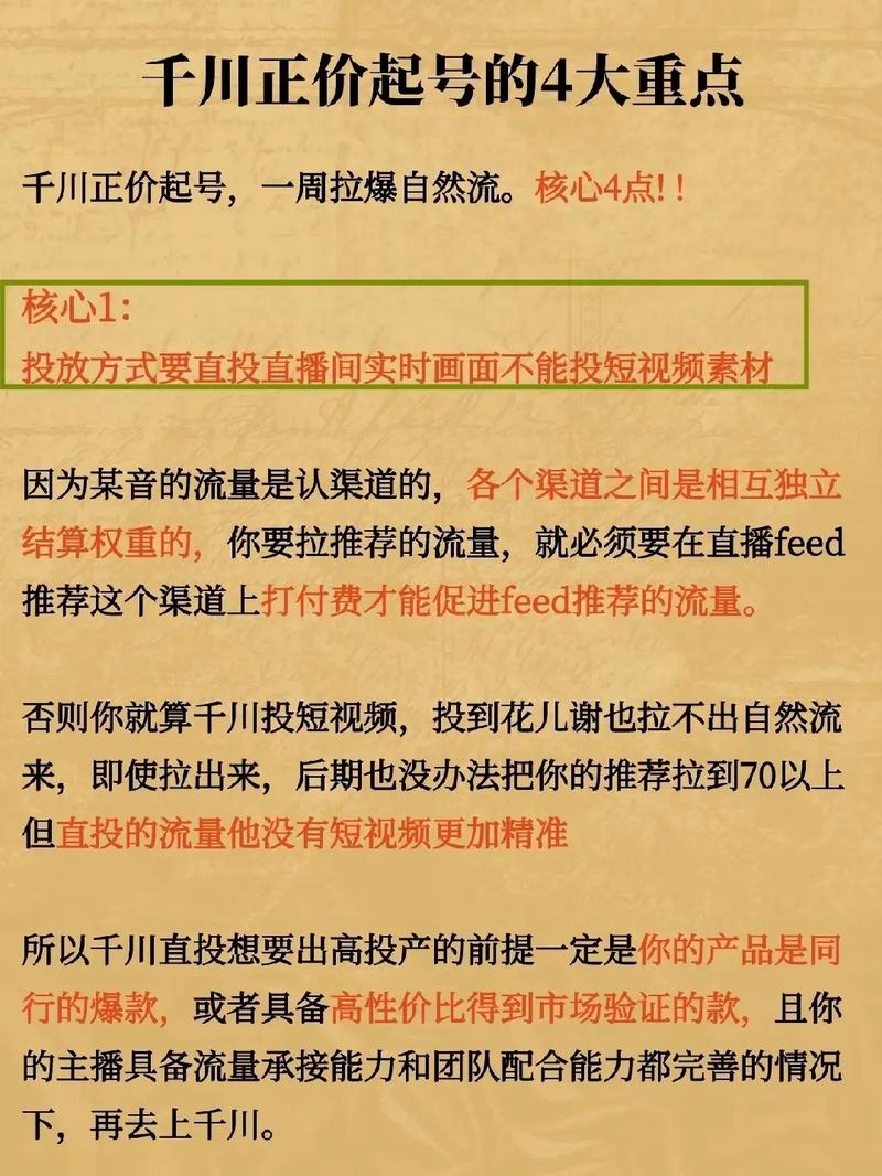 抖音涨粉新高度，网站平台下单让你人气爆棚