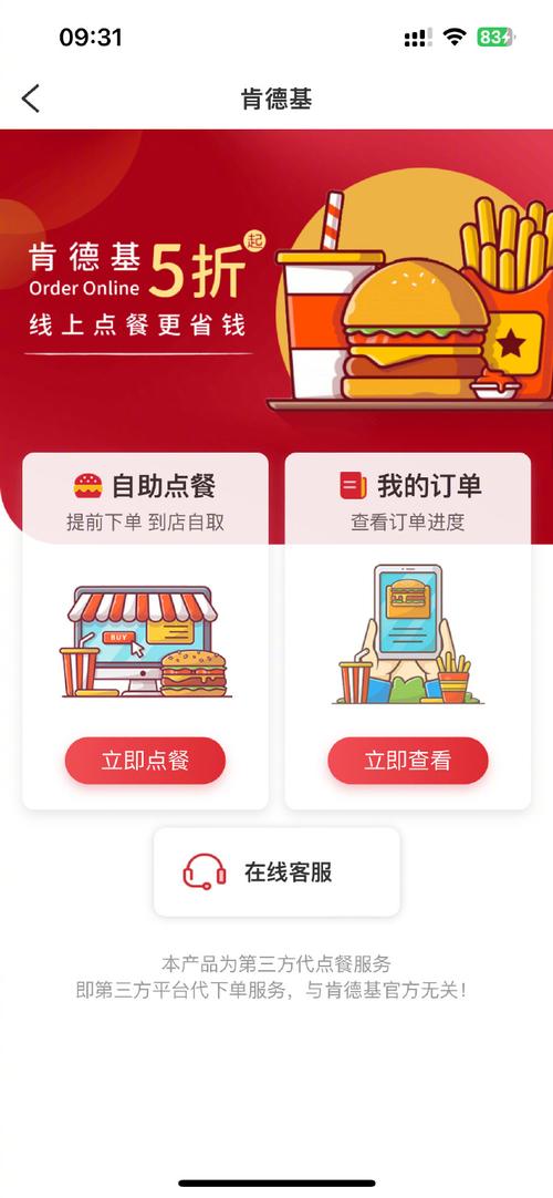 抖音自助下单平台:让每一次购物都充满惊喜