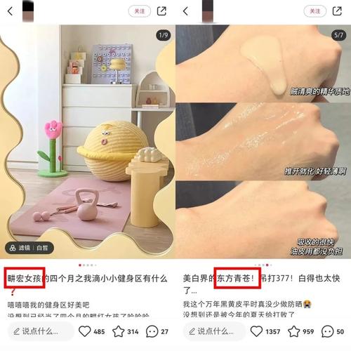 **标题：小红书粉丝自助购攻略：打造吸睛笔记，轻松圈粉无数！**