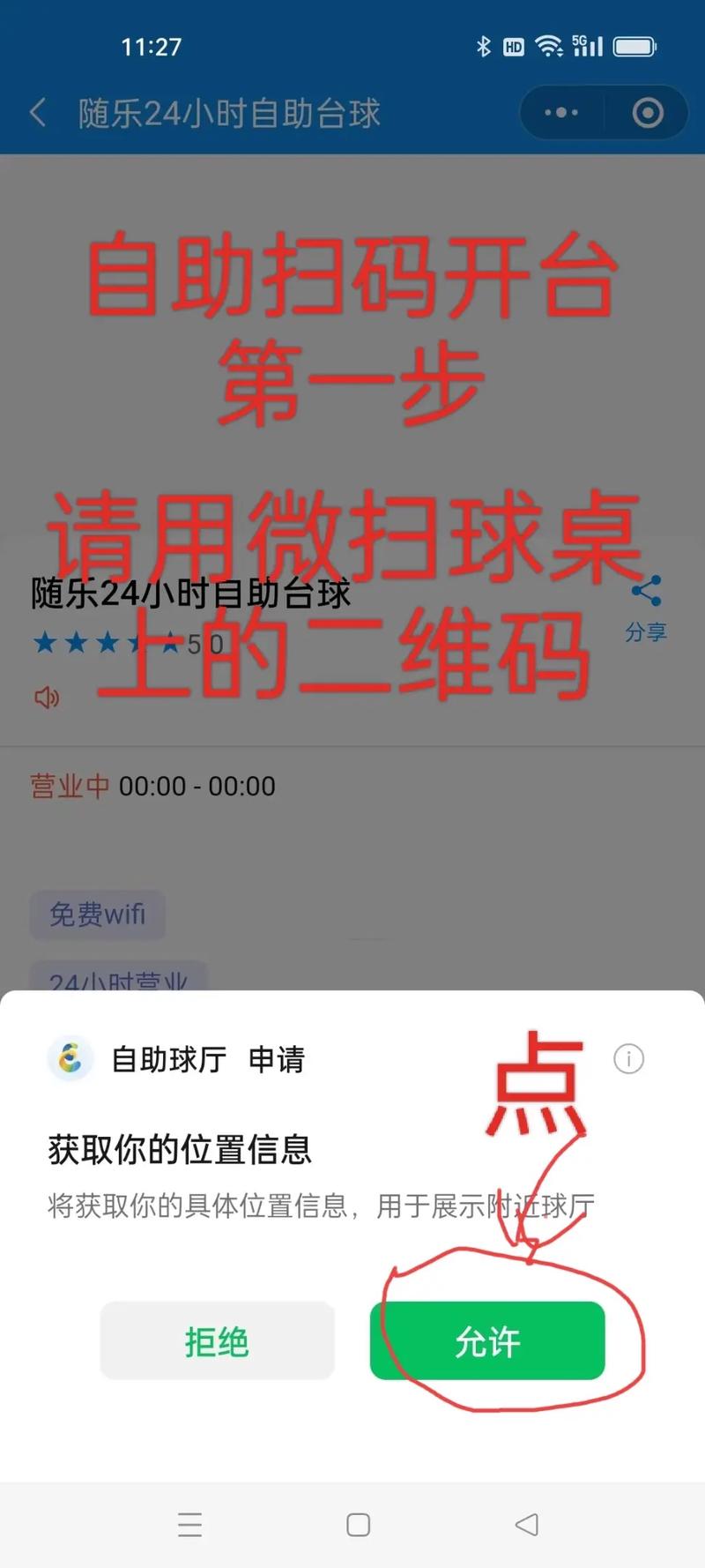 抖音自助下单,随时随地享受购物乐趣