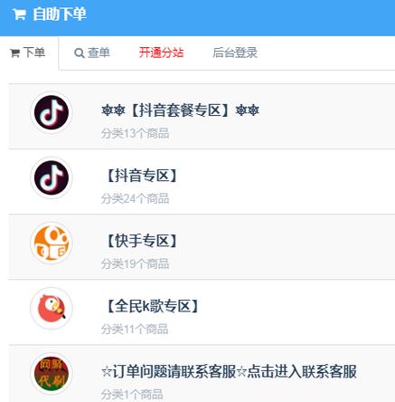 实用指南：选择最佳快手刷粉平台的关键点