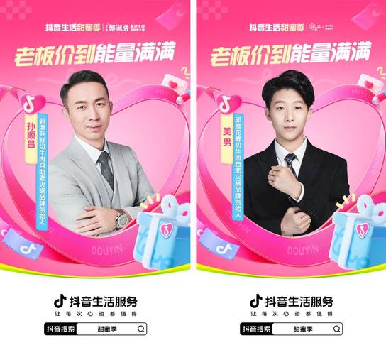 **标题:抖音业务24小时不打烊,随时下单随时助力腾飞!**