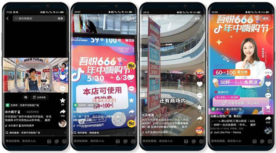 抖音运营新利器,1000粉丝自助平台高效便捷