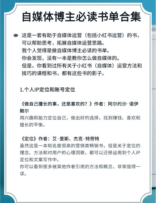 **标题:B站视频播放量飙升秘籍:自媒体人必备的实用指南**