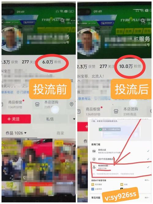 粉丝快速增长,抖音涨粉网站平台下单效果显著