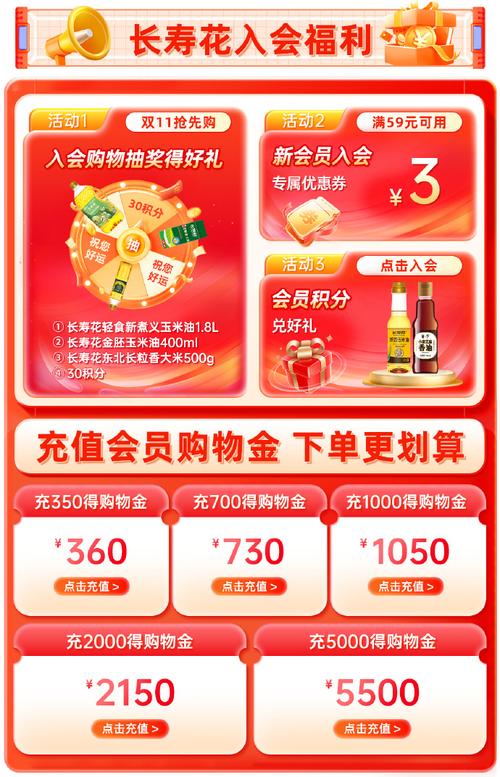**限时狂欢，微博粉丝零元购！倒计时开启，好货不容错过！**