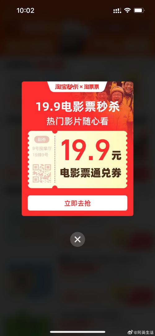 **限时狂欢，微博粉丝零元购！倒计时开启，好货不容错过！**