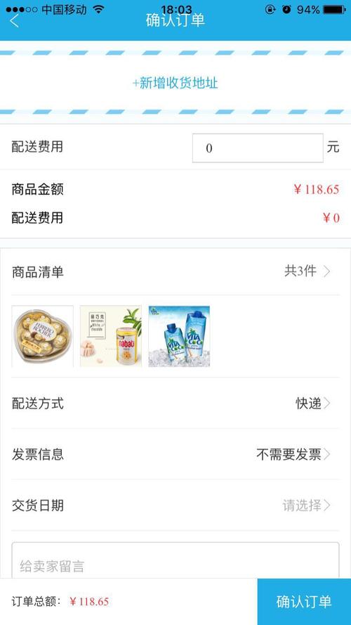 自助下单平台，让你的微博粉丝数飞起来