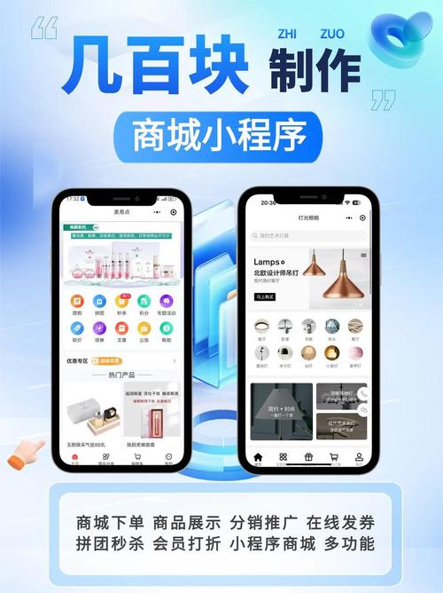 解锁抖音自助下单平台,畅享极速购物体验
